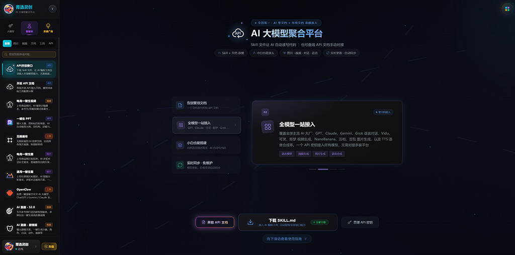 AI漫剧精选画卷案例
